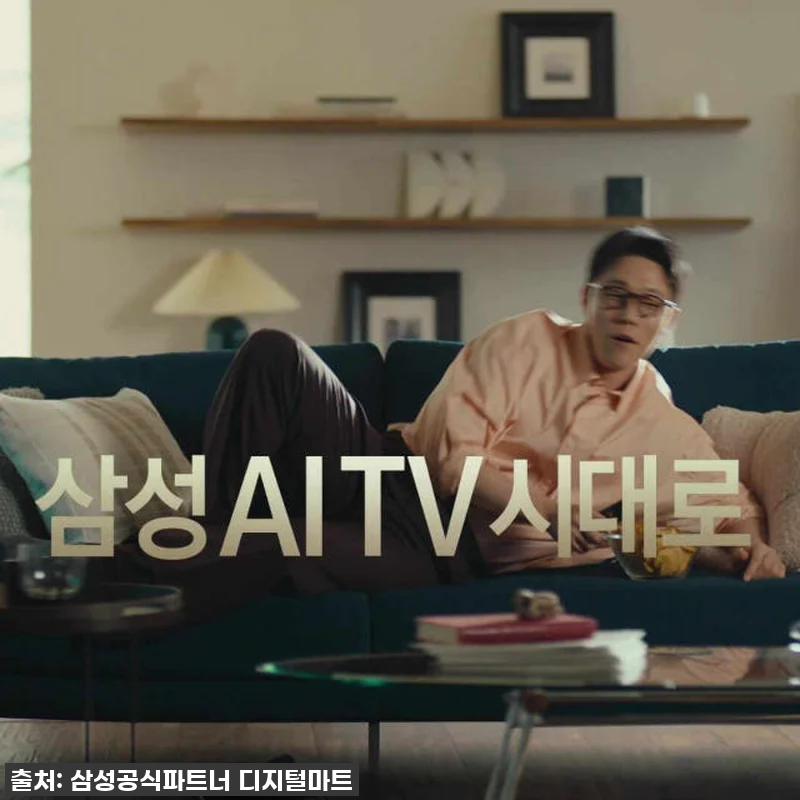 삼성 Neo QLED AI TV 85 관련 이미지 6