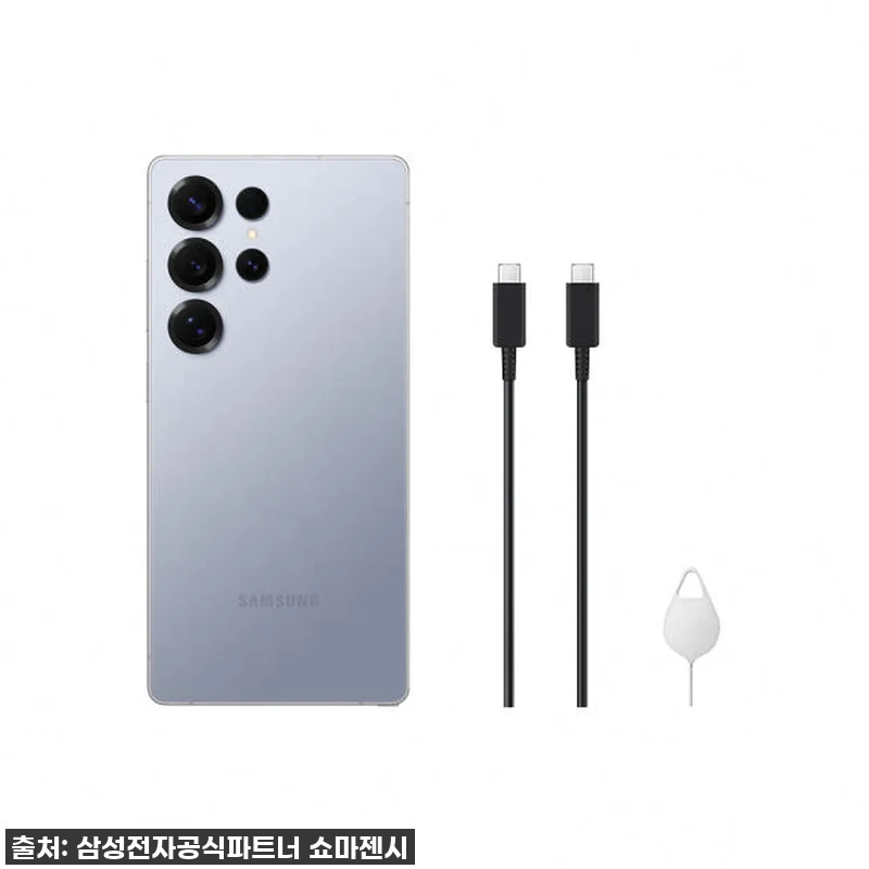 갤럭시 S25 울트라 1TB, 드디어 관련 이미지 6