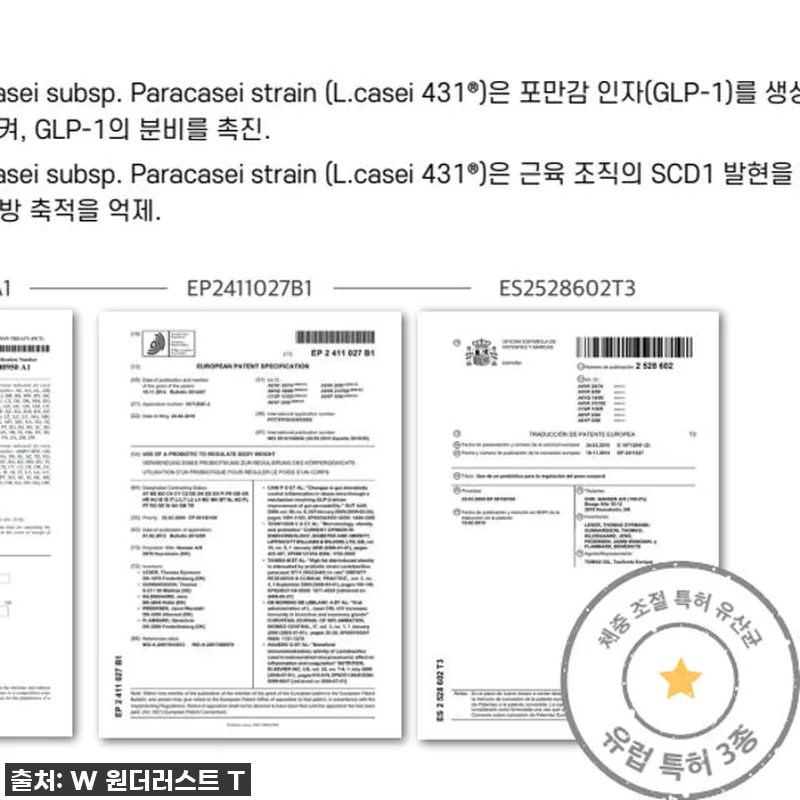 바쁜 일상 속 든든함과 가벼움을 동시 관련 이미지 6