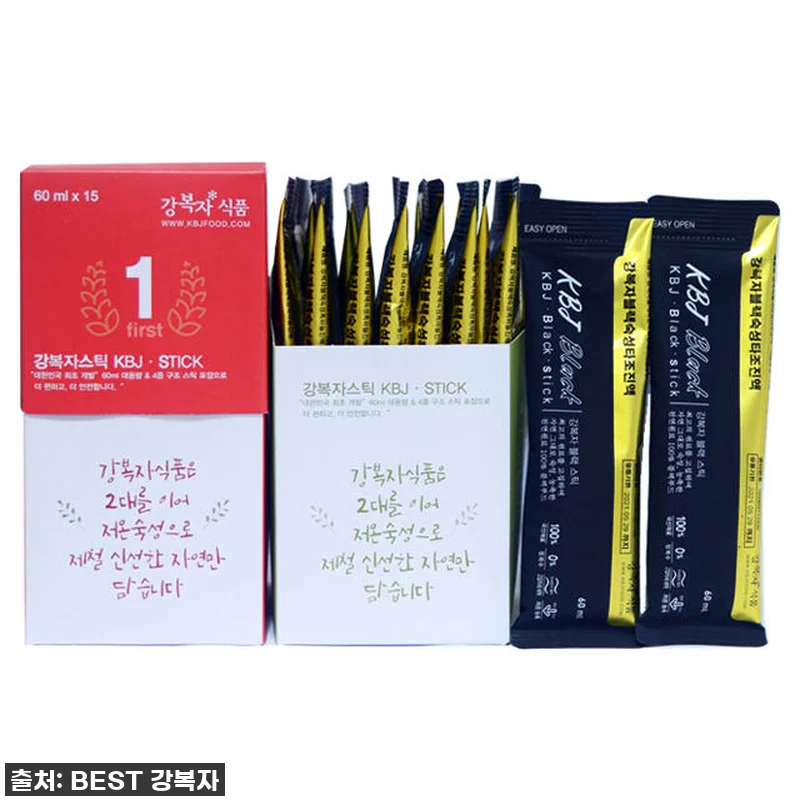 운동하는 우리 아이, 지치지 않는 에 관련 이미지 6