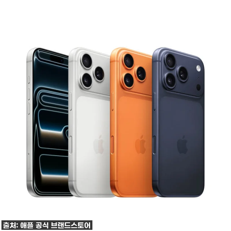 애플 아이폰 17 프로 자급제 256 관련 이미지 6