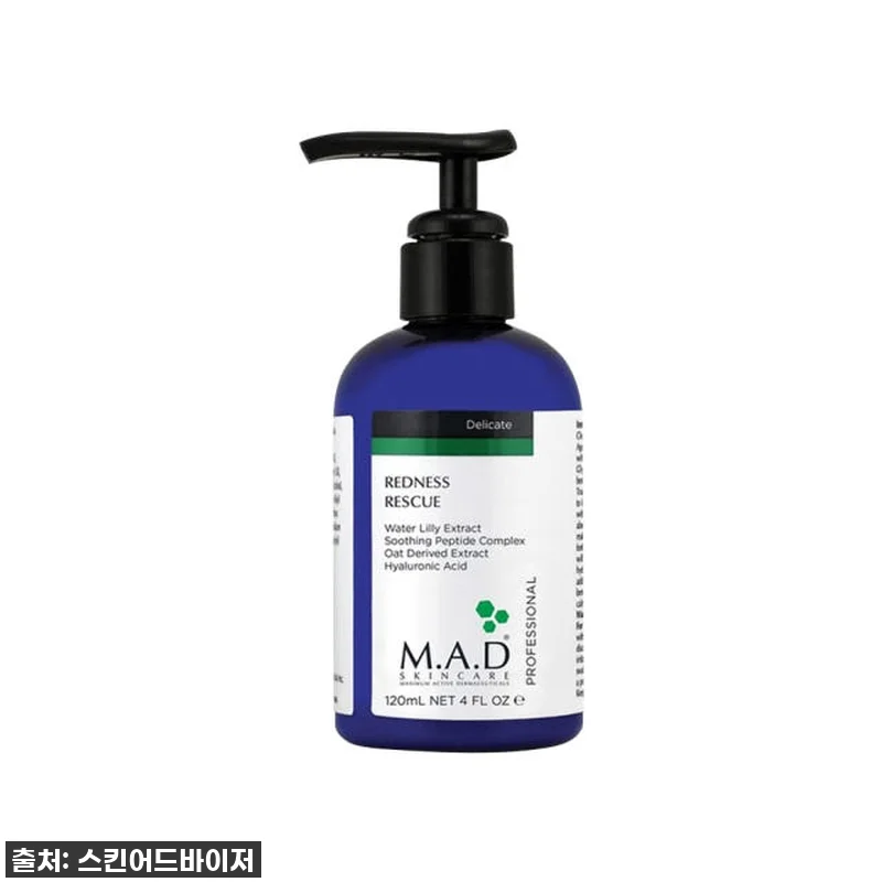 매드 스킨케어 레드니스 레스큐 세럼 관련 이미지 6