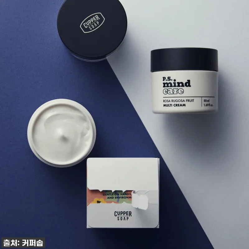 커퍼솝 피스 마인드케어 해당화 열매 관련 이미지 6