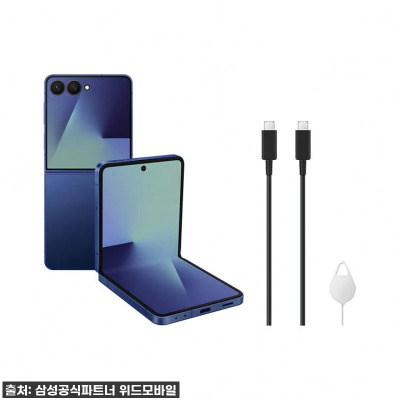 삼성 갤럭시 Z플립7 512GB 자급 관련 이미지 6
