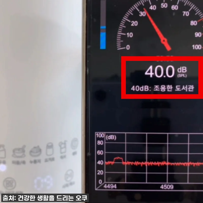 층간소음 걱정 뚝! 오쿠 저소음 두유 관련 이미지 6