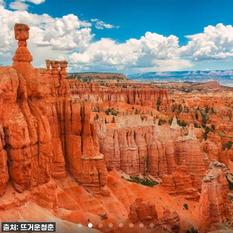 꿈같은 미국 서부 대자연 속으로! 옐 관련 이미지 7