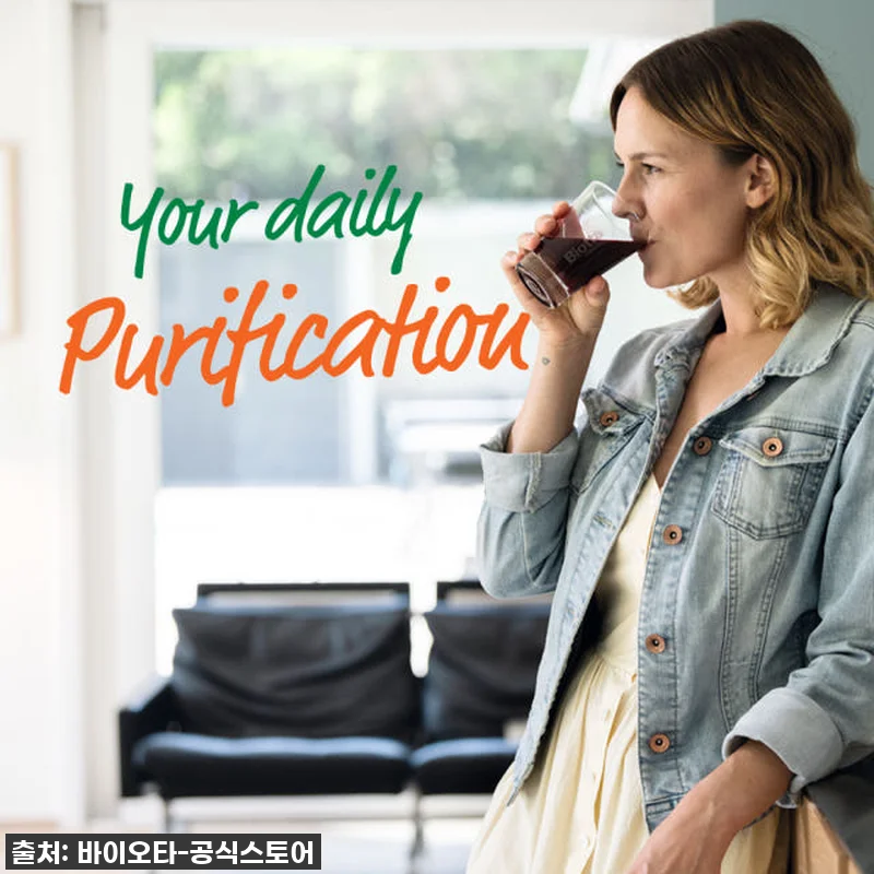 스위스 바이오타 발효 브루스, 내 몸 관련 이미지 7