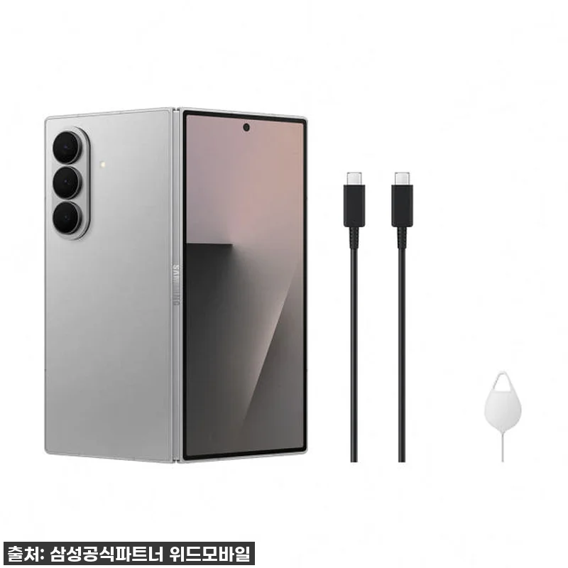 갤럭시 Z폴드7 512GB 자급제, 관련 이미지 7