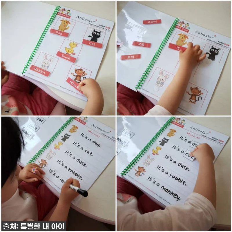 우리 아이 쑥쑥 성장하는 비밀, 특별 관련 이미지 7