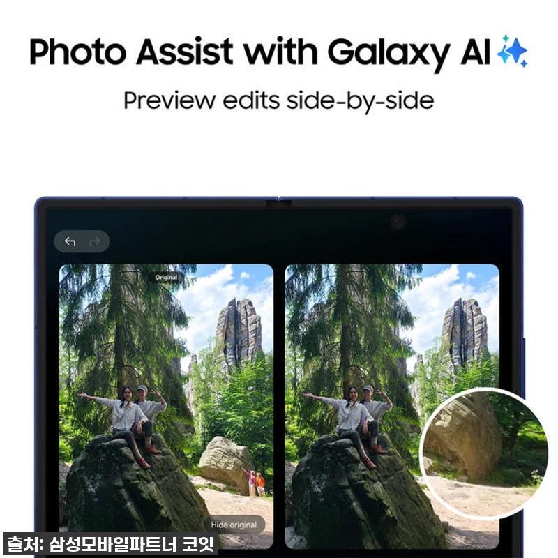 설날 선물 고민 끝! 갤럭시 Z 폴드 관련 이미지 7