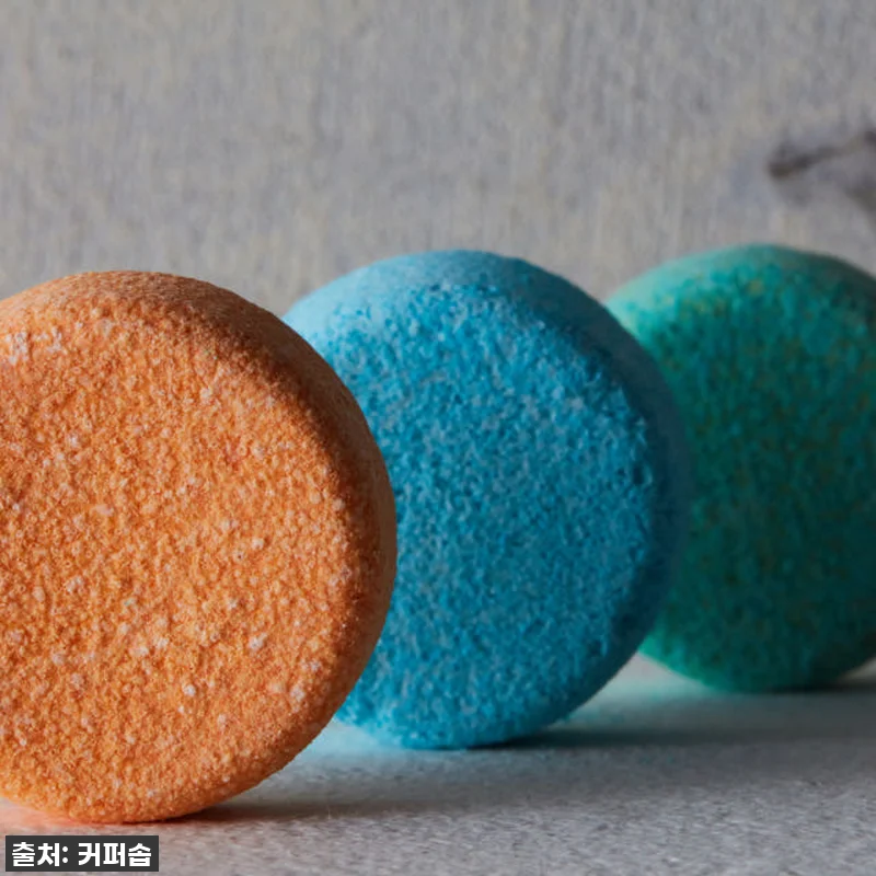 커퍼솝 타블렛 입욕제 선물세트, 지친 관련 이미지 7