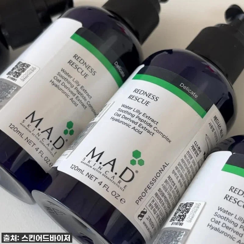 매드 스킨케어 레드니스 레스큐 세럼 관련 이미지 7