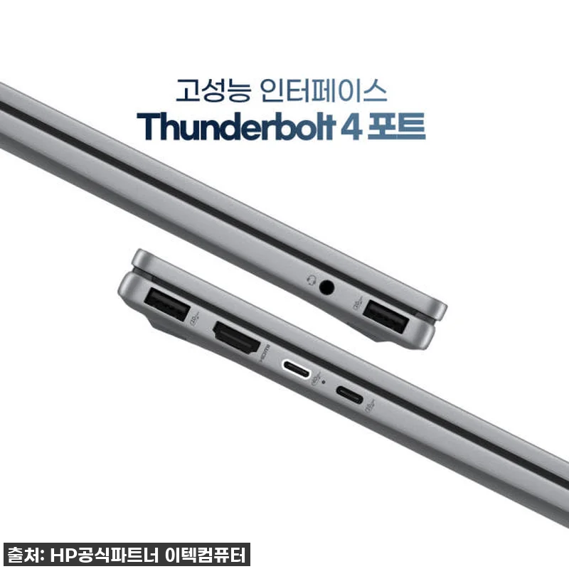 HP 옴니북X플립 14 윈11 태블릿 관련 이미지 6