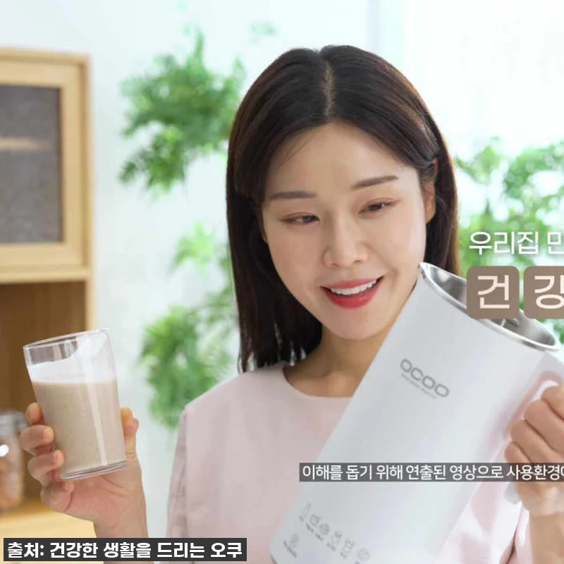 층간소음 걱정 뚝! 오쿠 저소음 두유 관련 이미지 7