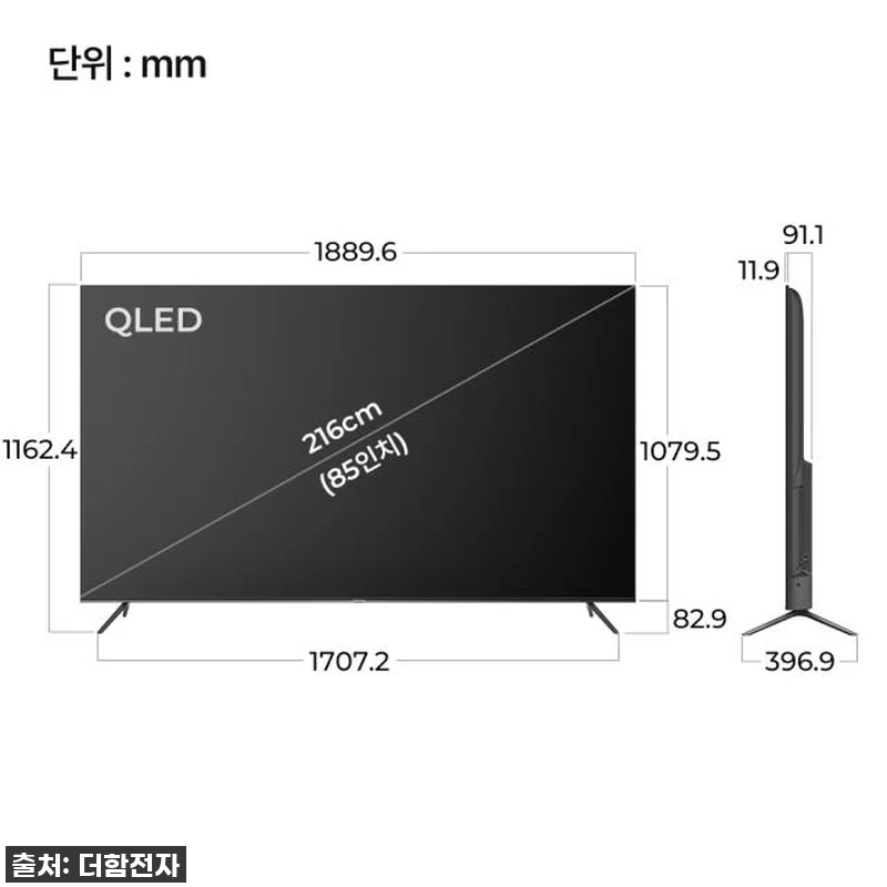더함 85인치 QLED 스마트TV, 관련 이미지 8