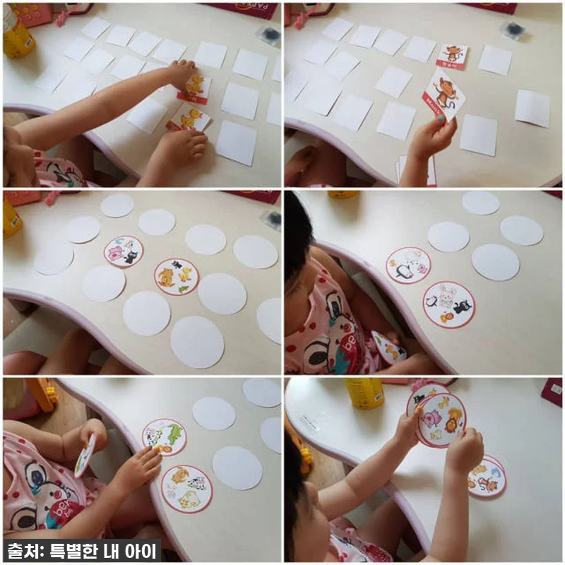 우리 아이 쑥쑥 성장하는 비밀, 특별 관련 이미지 8