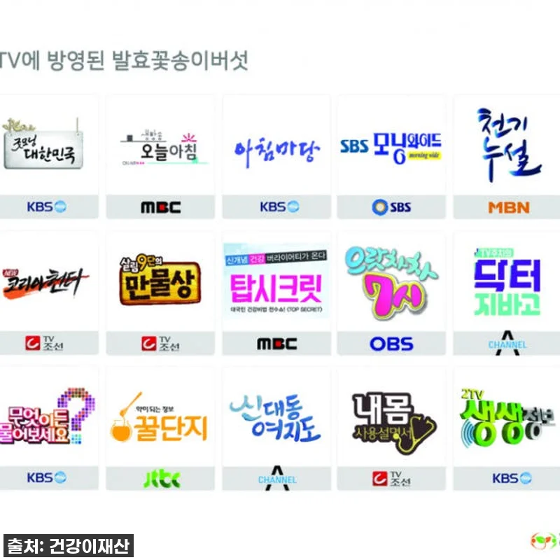 환절기 속 불편함 싹! 경신바이오 발 관련 이미지 8