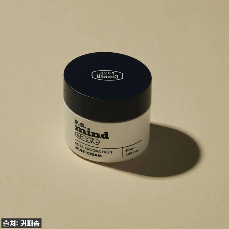 커퍼솝 피스 마인드케어 해당화 열매 관련 이미지 8