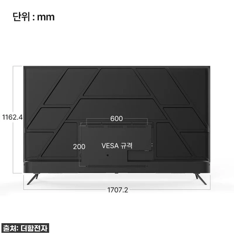 더함 85인치 QLED 스마트TV, 관련 이미지 9