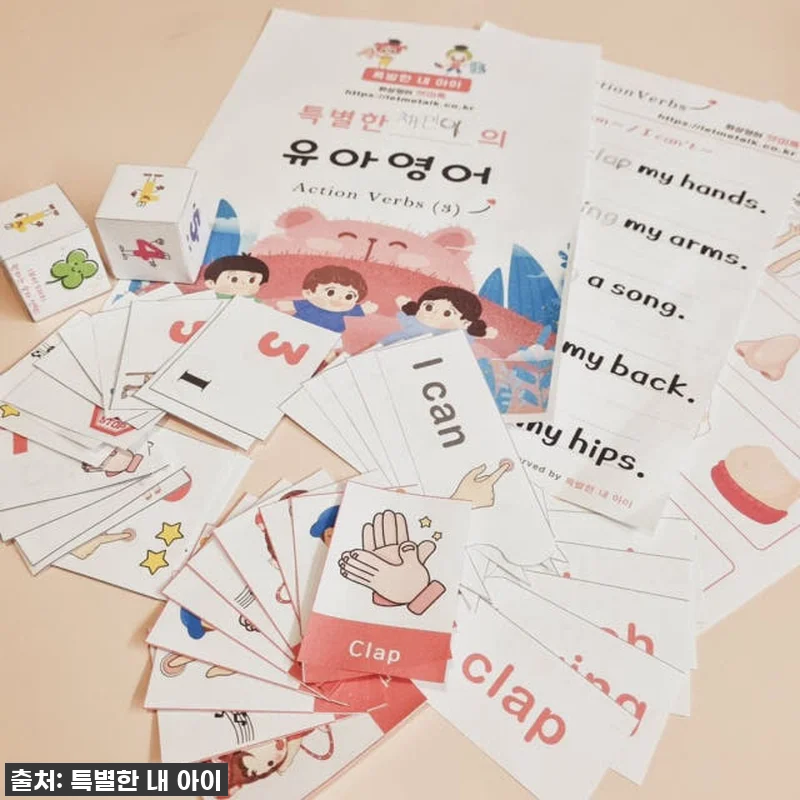 우리 아이 쑥쑥 성장하는 비밀, 특별 관련 이미지 9