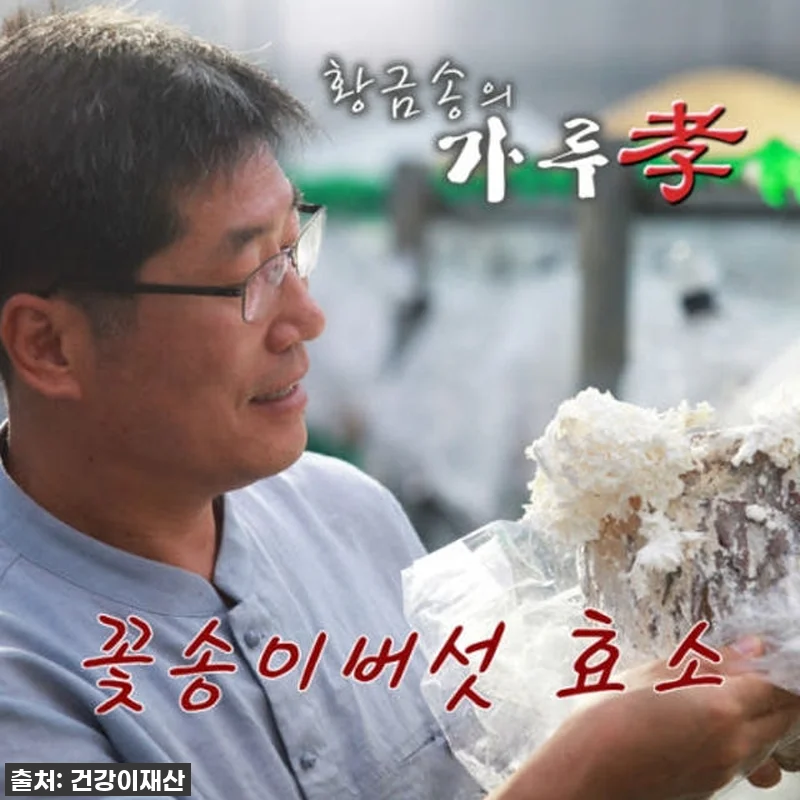 환절기 속 불편함 싹! 경신바이오 발 관련 이미지 9