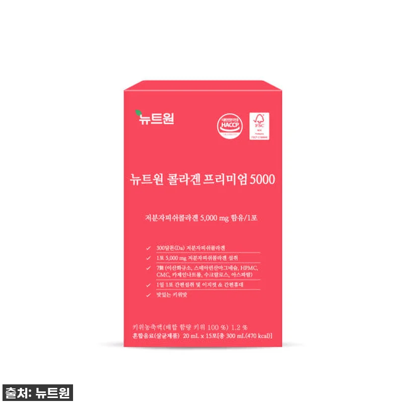 피부 속부터 차오르는 탄력, 뉴트원 관련 이미지 9