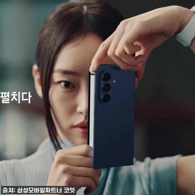 설날 선물 고민 끝! 갤럭시 Z 폴드 관련 이미지 10