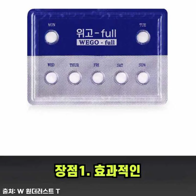 바쁜 일상 속 든든함과 가벼움을 동시 관련 이미지 10