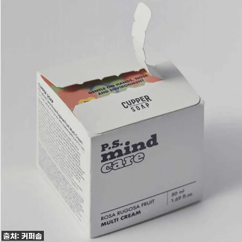 커퍼솝 피스 마인드케어 해당화 열매 관련 이미지 10