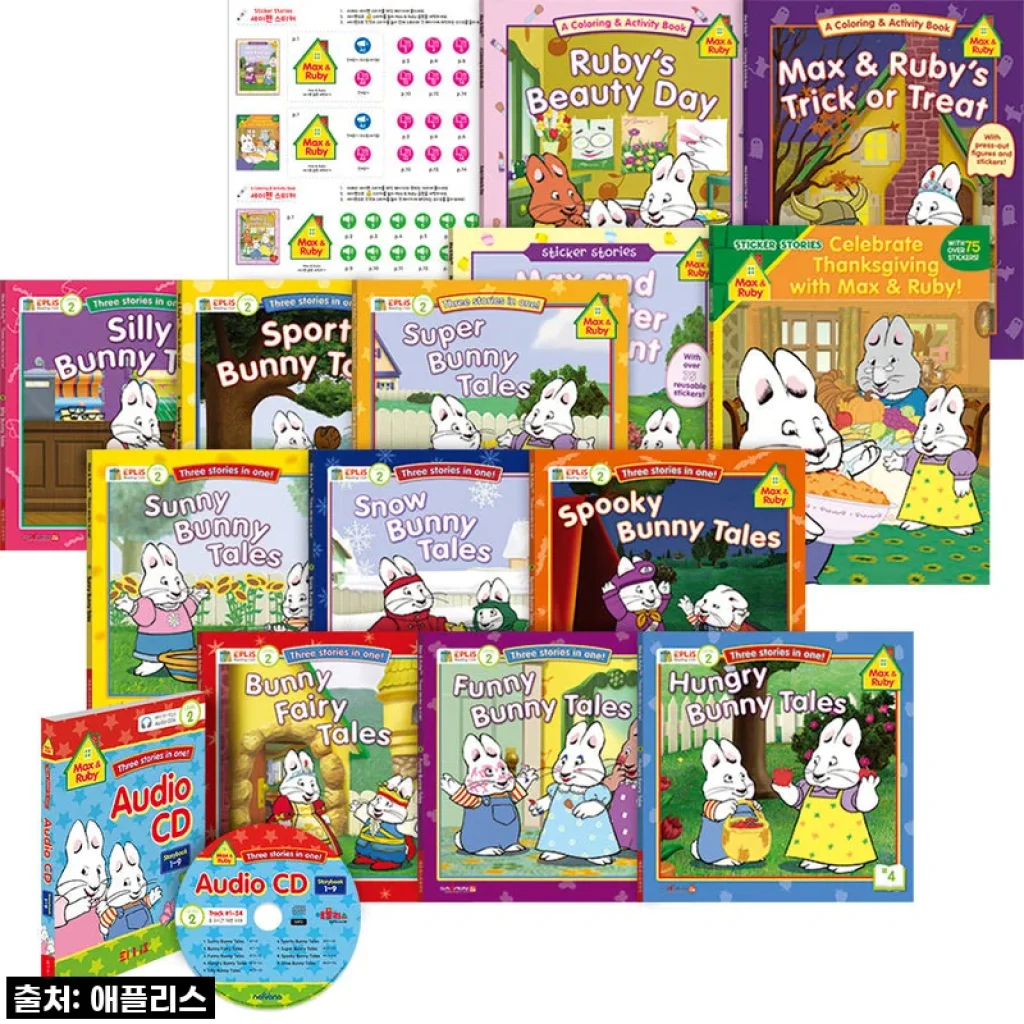 우리 아이 첫 영어 그림책, [맥스앤루비] 세이펜 스토리북 세트 덕분에 영어 울렁증이 싹 사라졌어요! (찐내돈내산 후기)