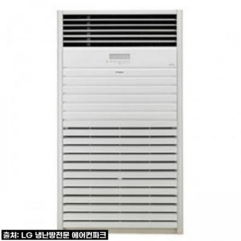 우리집 스튜디오, 18평 LG 스탠드 냉난방기 PW072PT2SR로 사계절 쾌적 끝판왕 등극! (ft. 소상공인 혜택 싹쓸이)