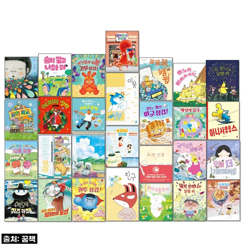 우리 아이 첫 그림책, 더 이상 고민 NO! '책읽는곰 그림책이 참 좋아 최신간 전28권 세트' 내돈내산 솔직 리뷰