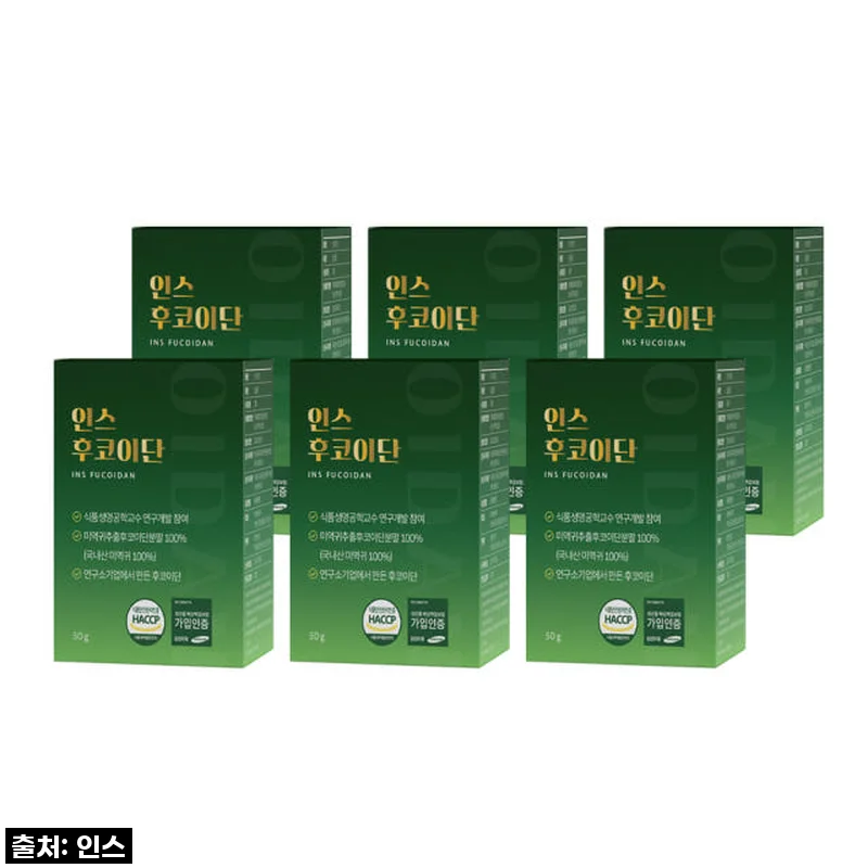 더 정성드린 인스 후코이단, 환절기 면역력 지키미! 솔직 사용 후기