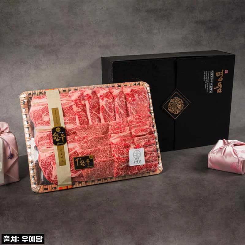 품격이 다른 우예담 마장동 투뿔 한우 선물세트, 특별한 날 빛내는 선택!