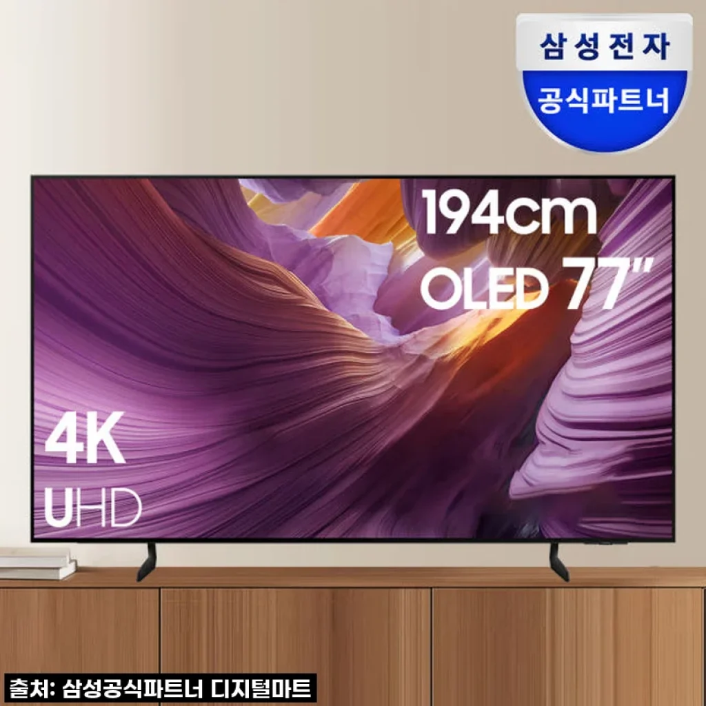 삼성 OLED AI TV 77인치, 드디어 우리집 거실로! 직접 써보니 진짜 감동이네요!