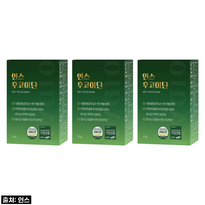 더 정성드린 인스 후코이단 3개월 직접 먹어본 솔직 후기: 100% 미역귀의 힘!