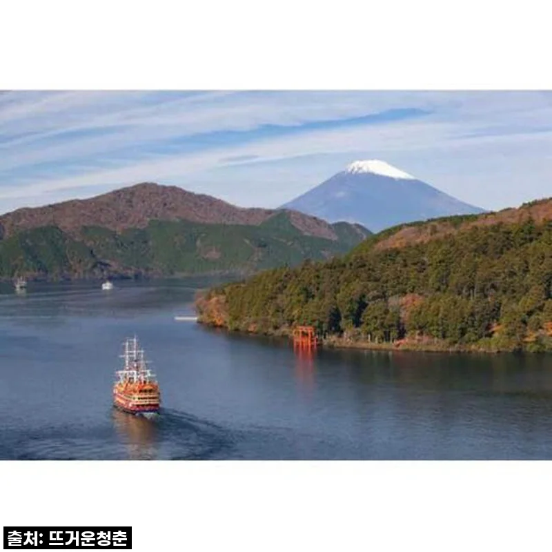 도쿄에서 떠나는 하코네 & 오와쿠다니 개인 당일 여행, 직접 경험해보니 왜 인기가 많은지 알겠더라고요!