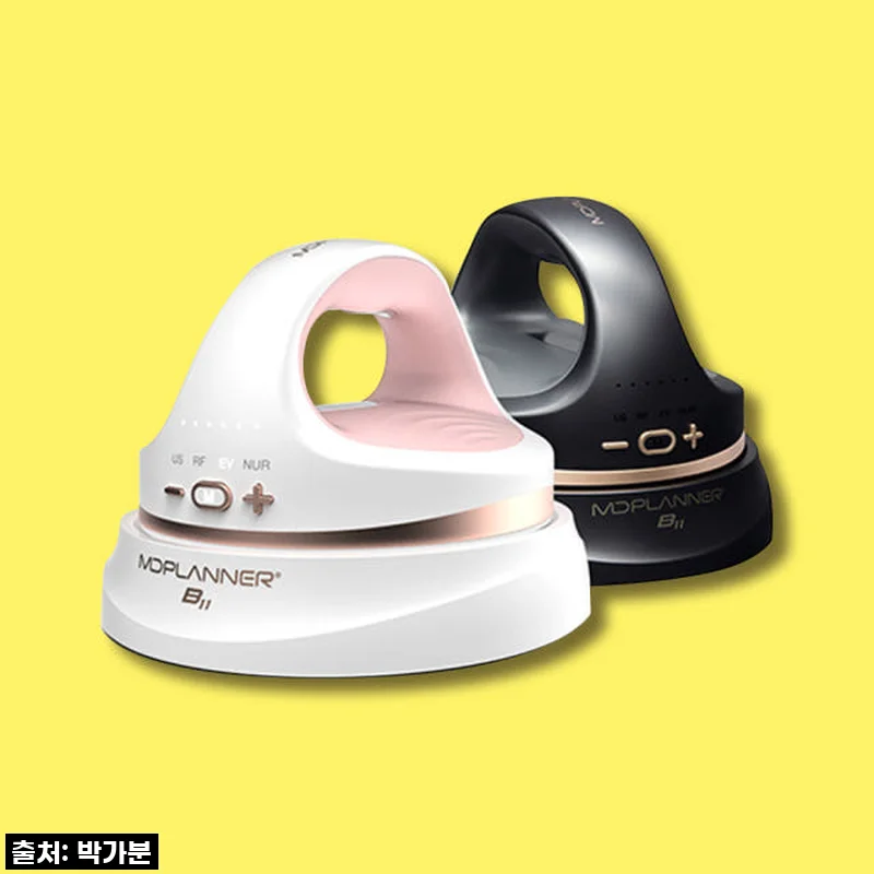 뉴트리케어 엠디플래너 B11 바디케어 미용기기, 드디어 찾은 나의 홈케어 정착템!