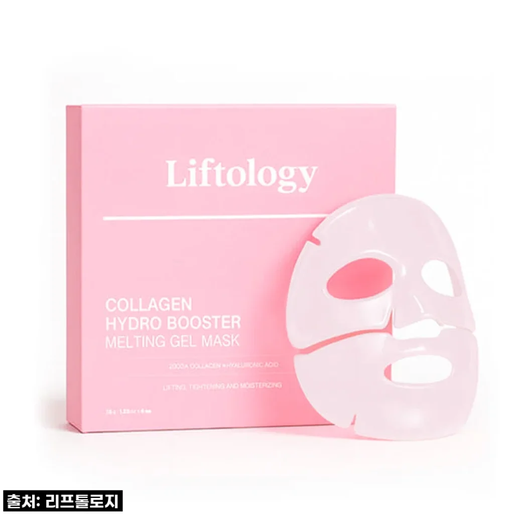 콜라겐 하이드로부스터 멜팅 겔 마스크, 써보니 내 피부가 다시 태어난 기분!