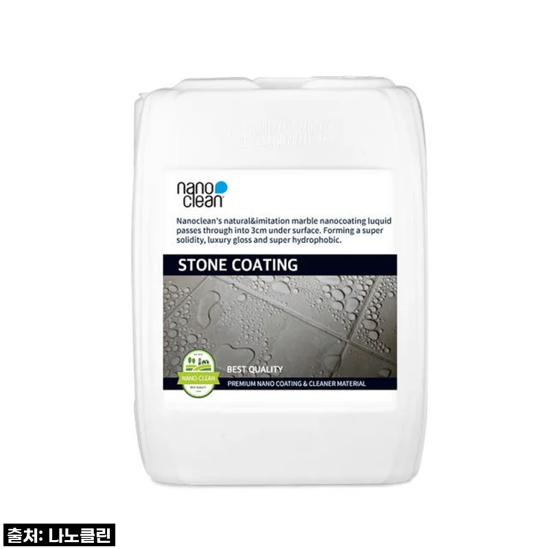 우리 집 옥상 지킴이! 나노클린 방수코팅제 직접 사용 후기