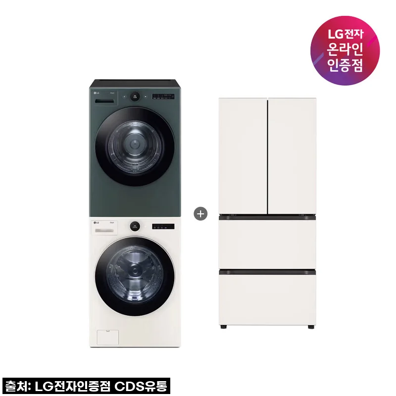 LG 오브제컬렉션 세탁건조기와 김치톡톡 냉장고, 드디어 우리 집 주방에 찾아온 행복!
