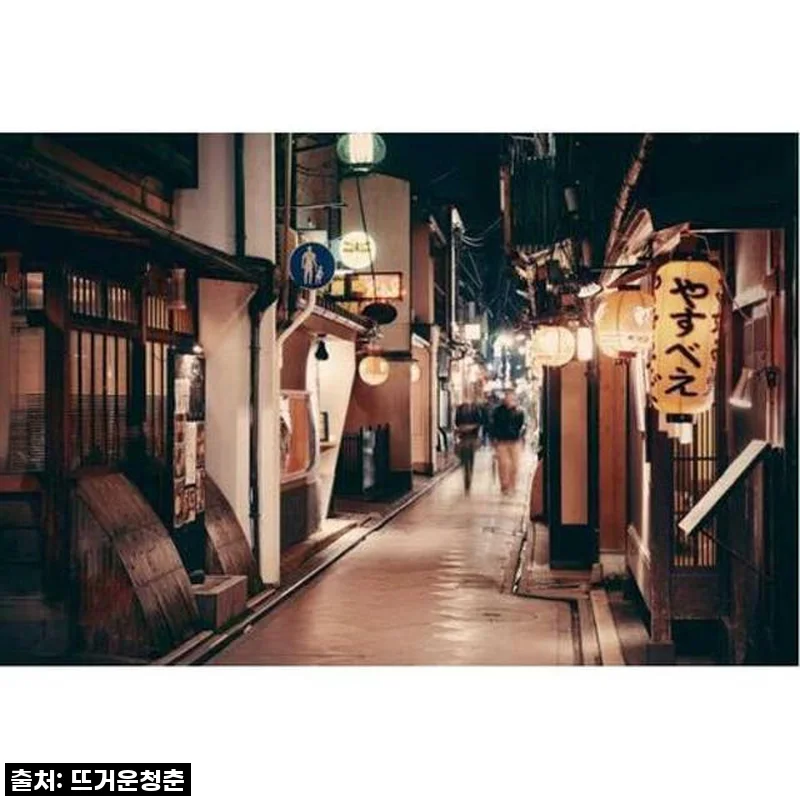 교토의 밤, 현지인처럼 즐기다! 지역 가이드와 함께한 이자카야 음식 투어 솔직 후기