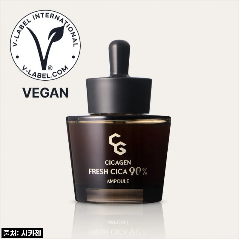 시카젠 프레시 시카 90% 앰플, 드디어 찾은 내 피부 진정 비결! (솔직 내돈내산 후기)