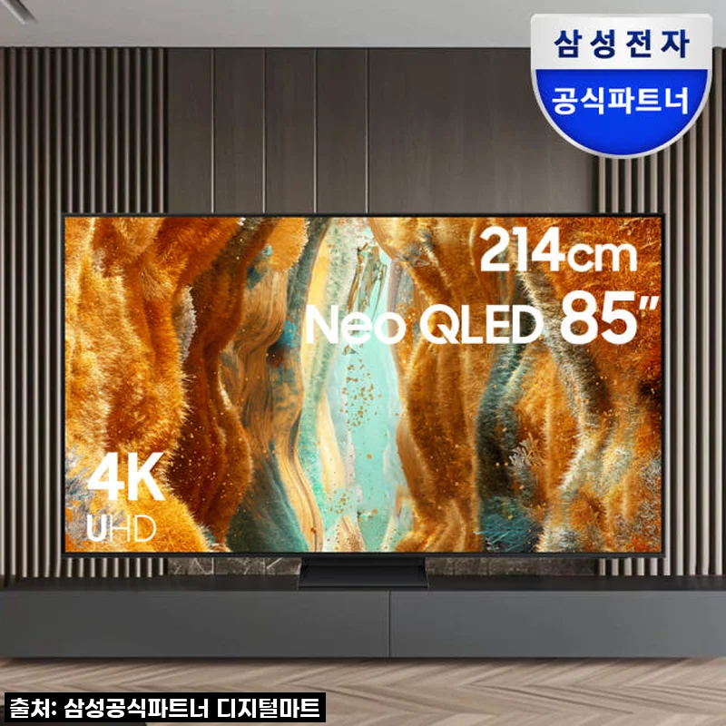 삼성 Neo QLED AI TV 85인치, 우리집 거실이 영화관으로 변신한 솔직 후기!