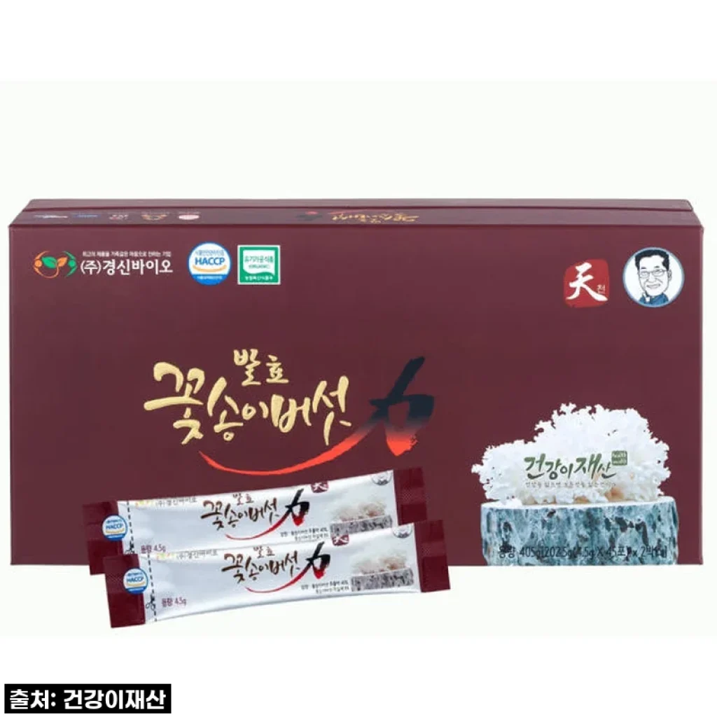 환절기 속 불편함 싹! 경신바이오 발효 꽃송이버섯 효소, 제 인생템 등극? 아니, "인생 편안템" 등극!