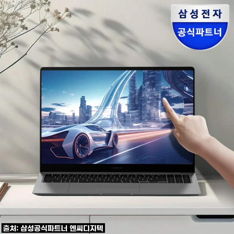 삼성 갤럭시북5 프로 울트라7, 드디어 내 손에! 바꾼 뒤 생활이 달라졌어요!