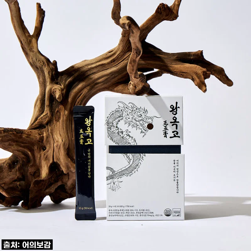 환절기 피로 싹! 경옥고상자 왕옥고 6주 스틱으로 되찾은 활력, 부모님 설날 선물로도 딱!