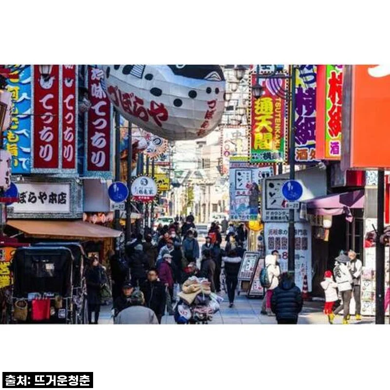 오사카에서 나만의 특별한 하루, 개인 가이드 워킹 투어 솔직 후기!