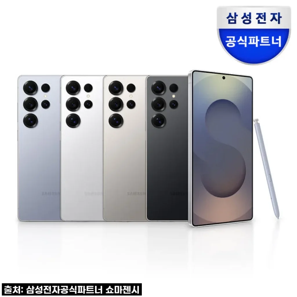 갤럭시 S25 울트라 1TB, 드디어 만났다! 내 작업 효율을 확 높여준 솔직 후기 (feat. 알뜰 구매 팁)