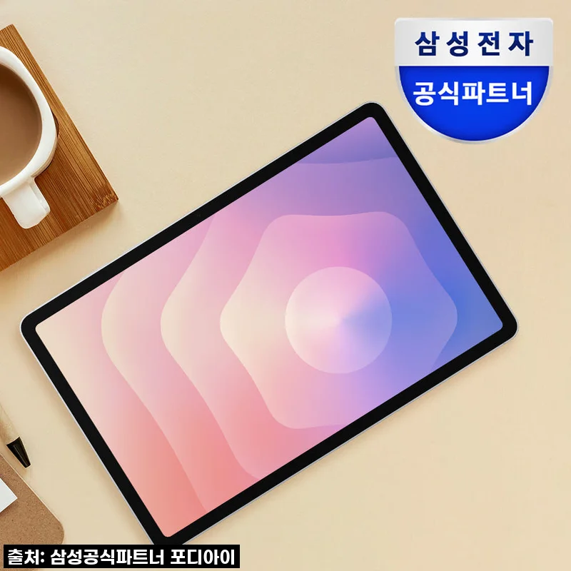 삼성전자 갤럭시탭 S11 울트라 5G 실버, 인강도 작업도 완벽하게! 내돈내산 솔직 후기!